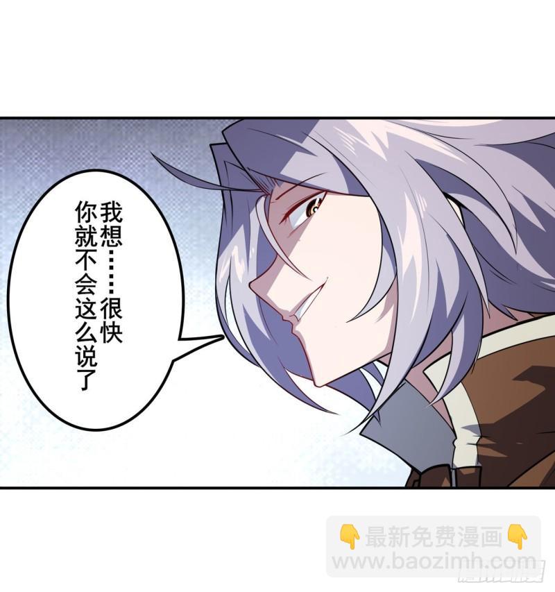 第388话 虚伪面具32