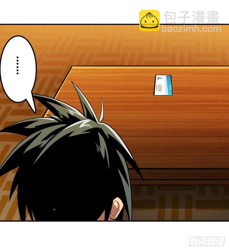 第388话 虚伪面具33