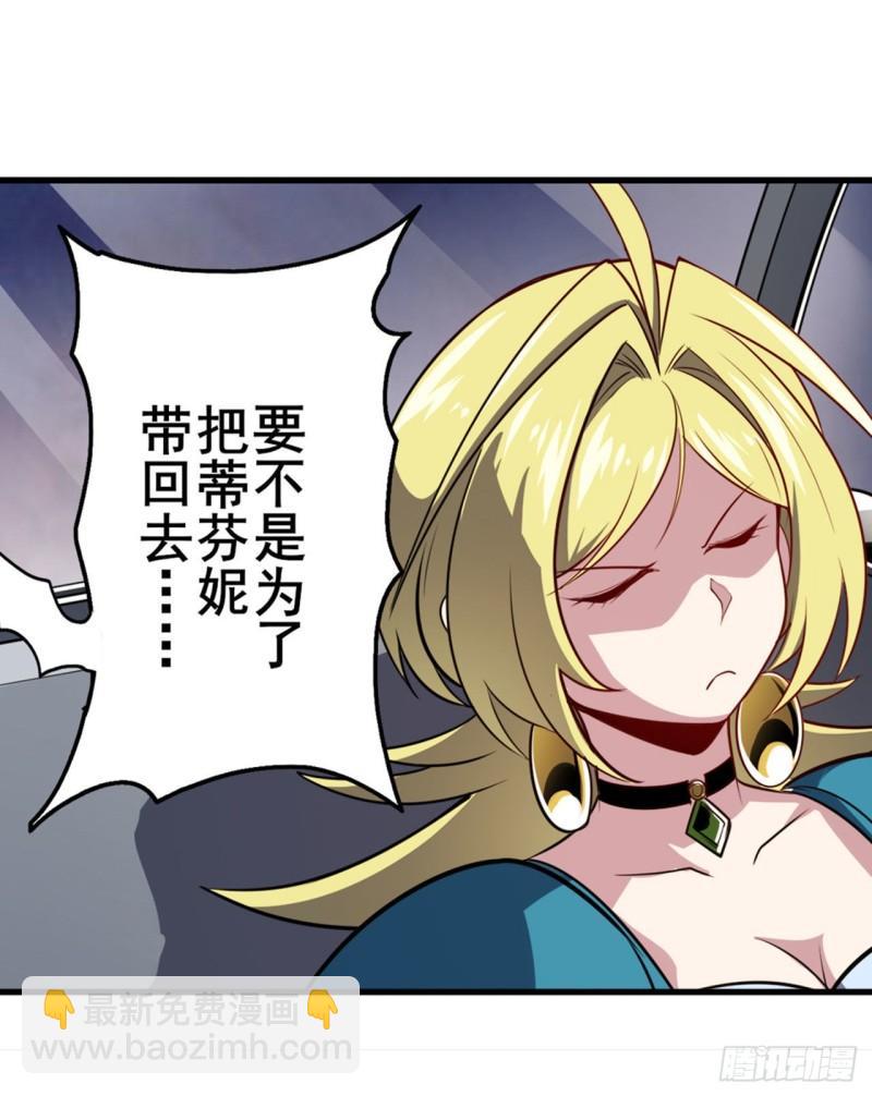 第388话 虚伪面具37