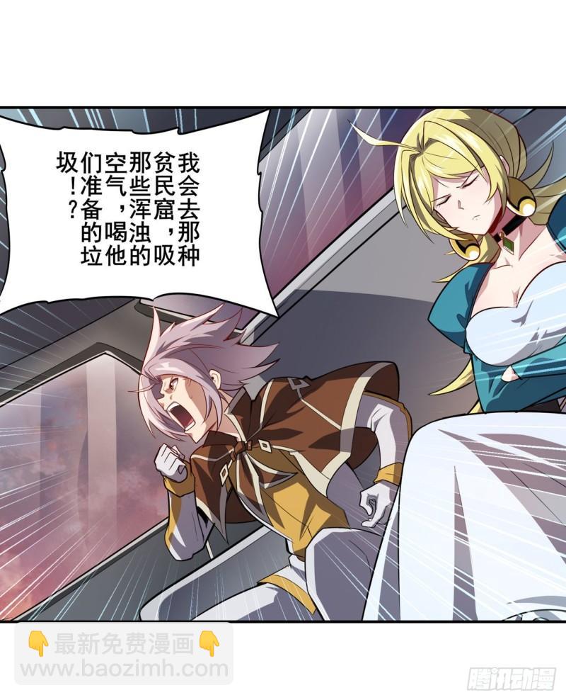 第388话 虚伪面具38