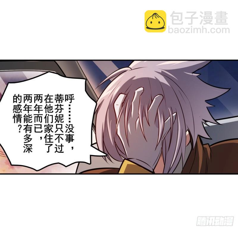 第388话 虚伪面具41