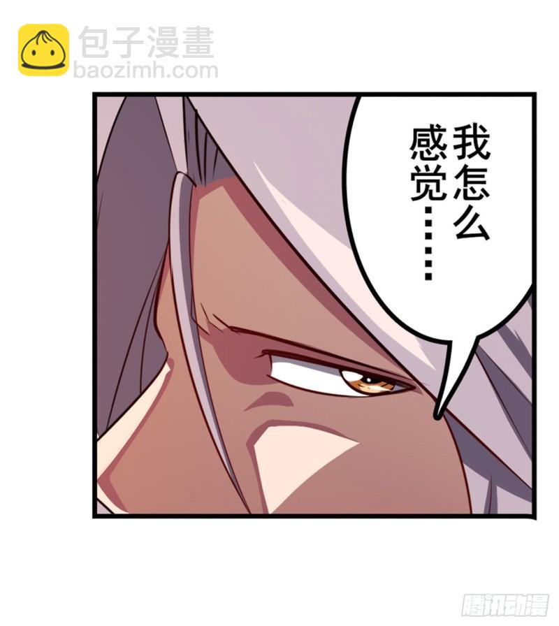 第388话 虚伪面具44