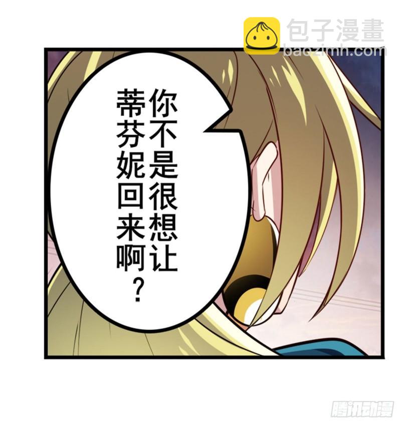 第388话 虚伪面具45