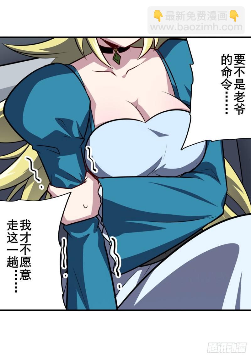 第388话 虚伪面具48