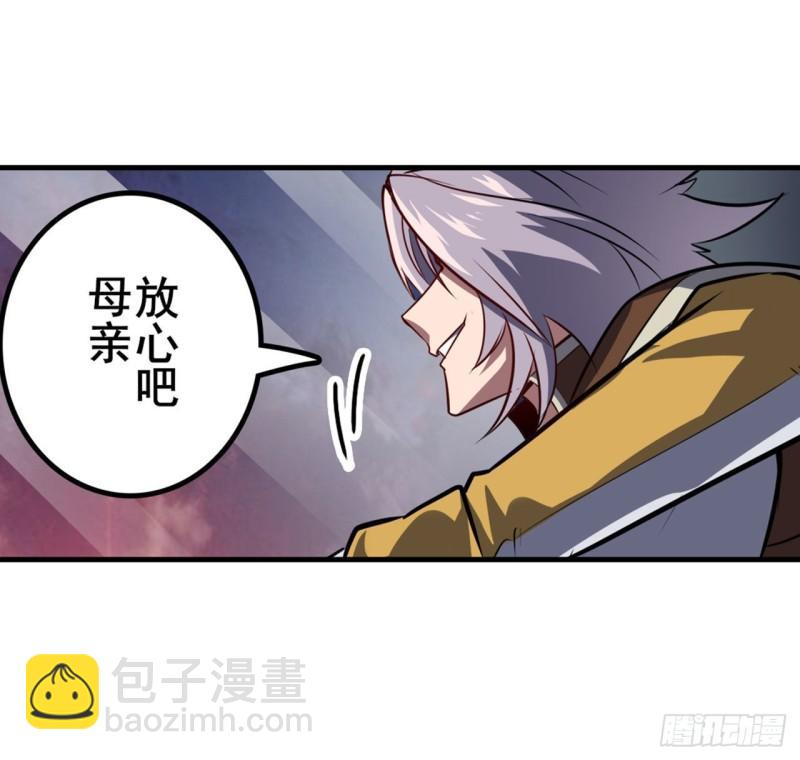 第388话 虚伪面具49
