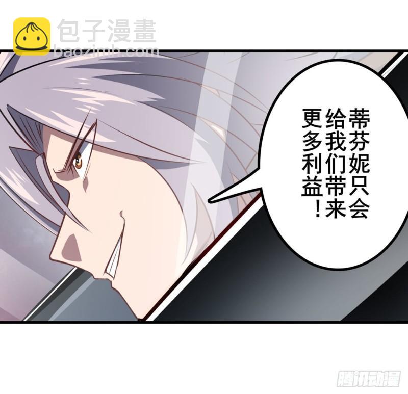 第388话 虚伪面具54
