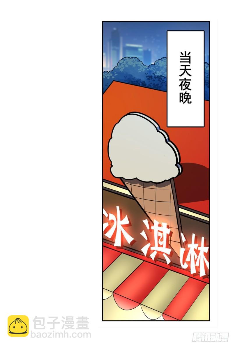 第388话 虚伪面具55