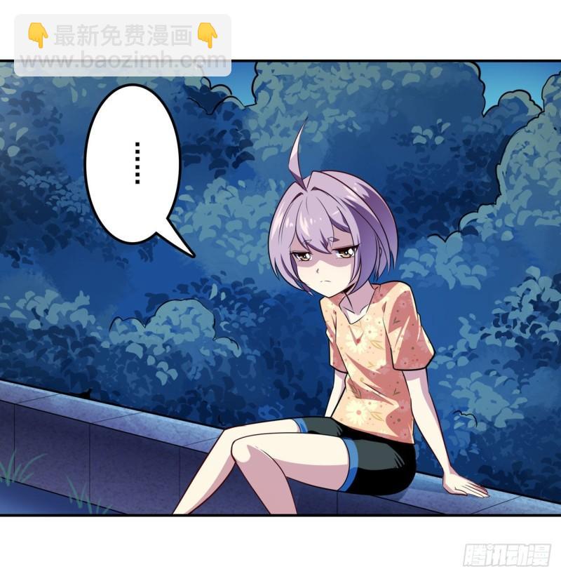 第388话 虚伪面具56