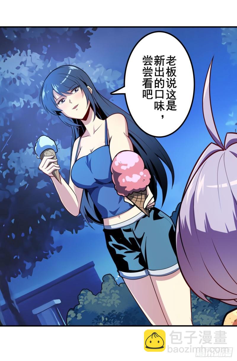 第388话 虚伪面具58