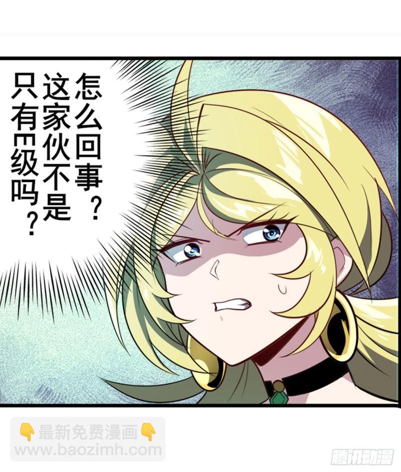 第388话 虚伪面具6