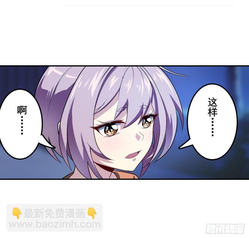 第388话 虚伪面具61