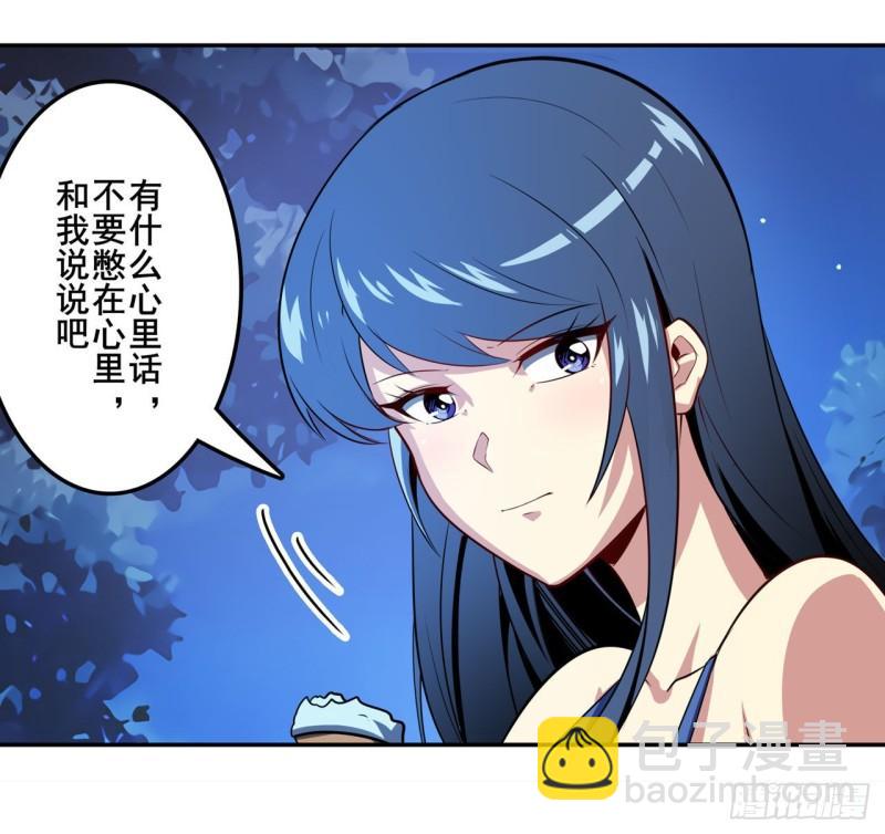 第388话 虚伪面具62