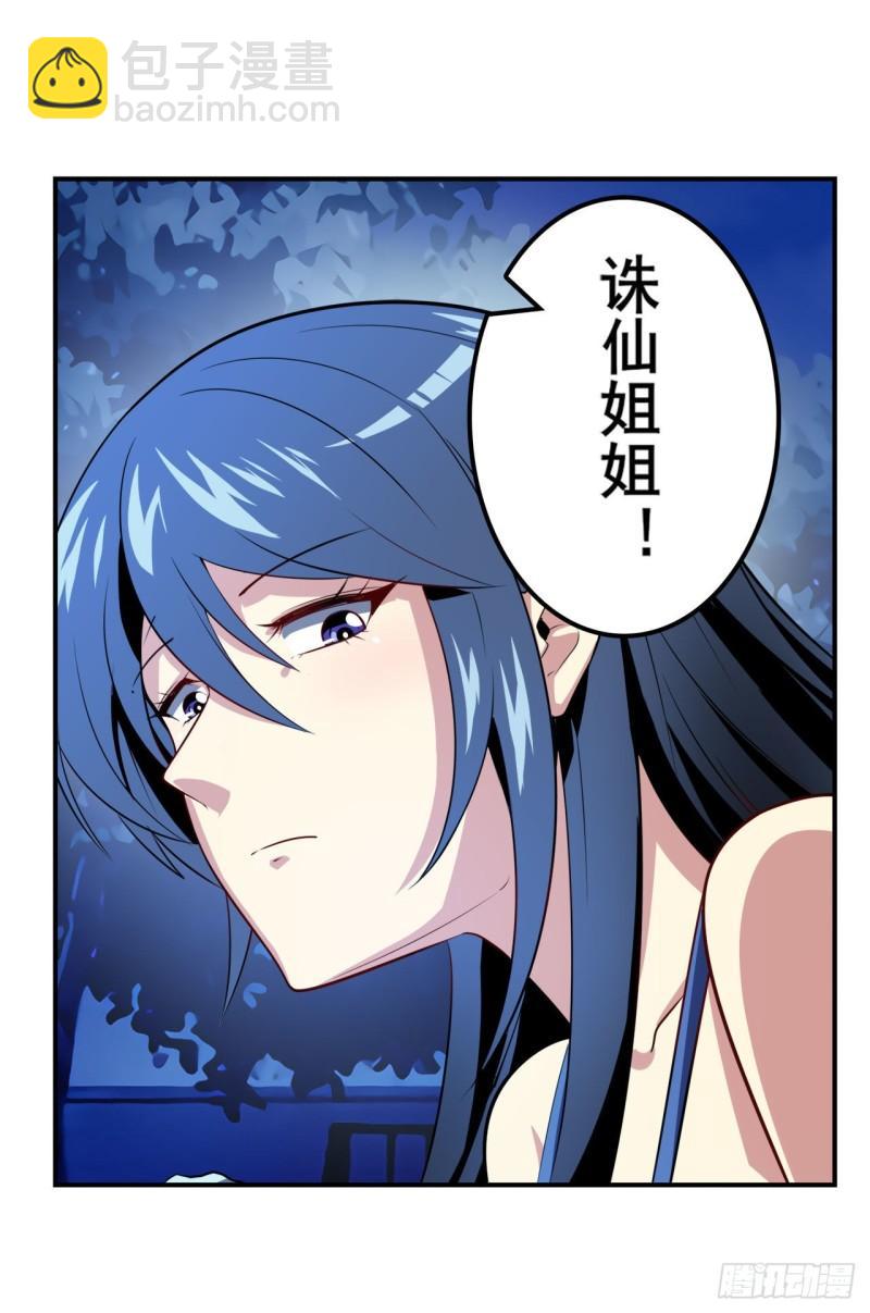 第388话 虚伪面具64
