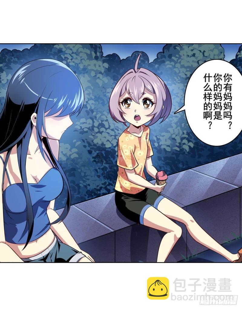 第388话 虚伪面具65