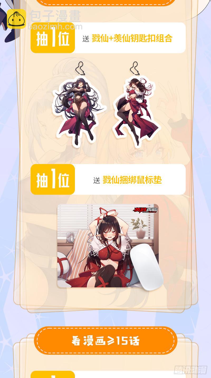 第388话 虚伪面具68