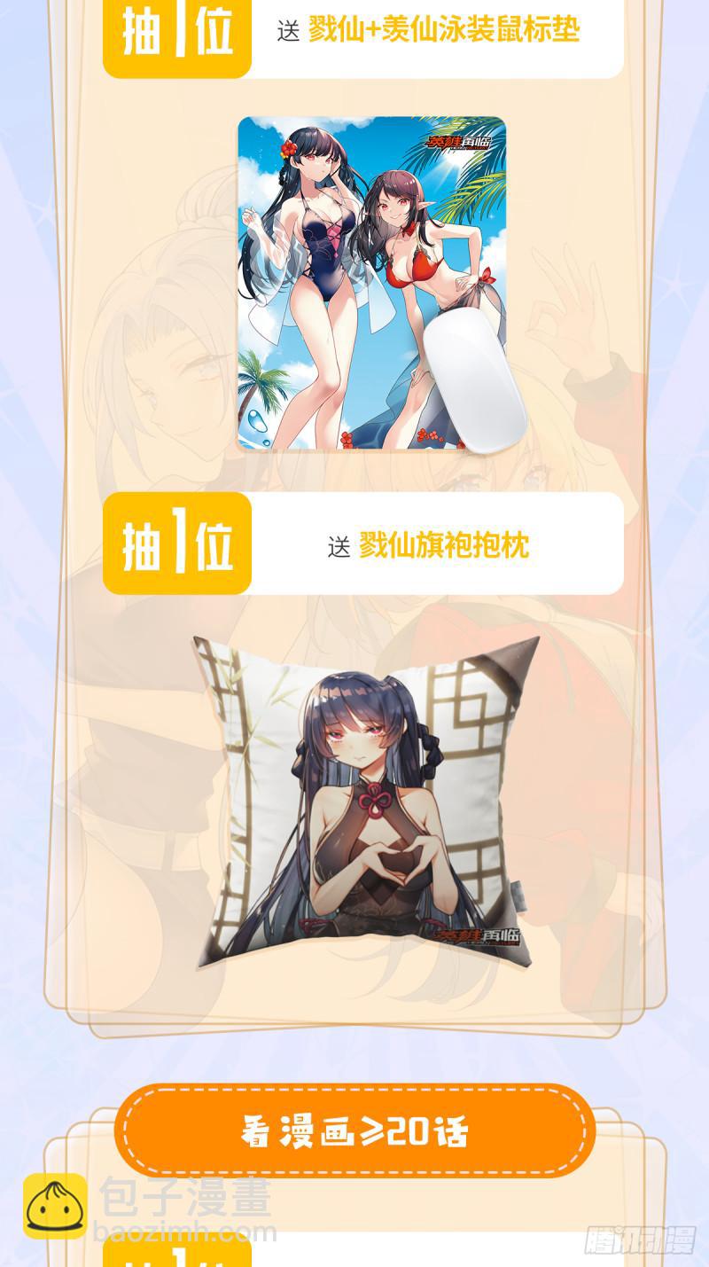 第388话 虚伪面具69