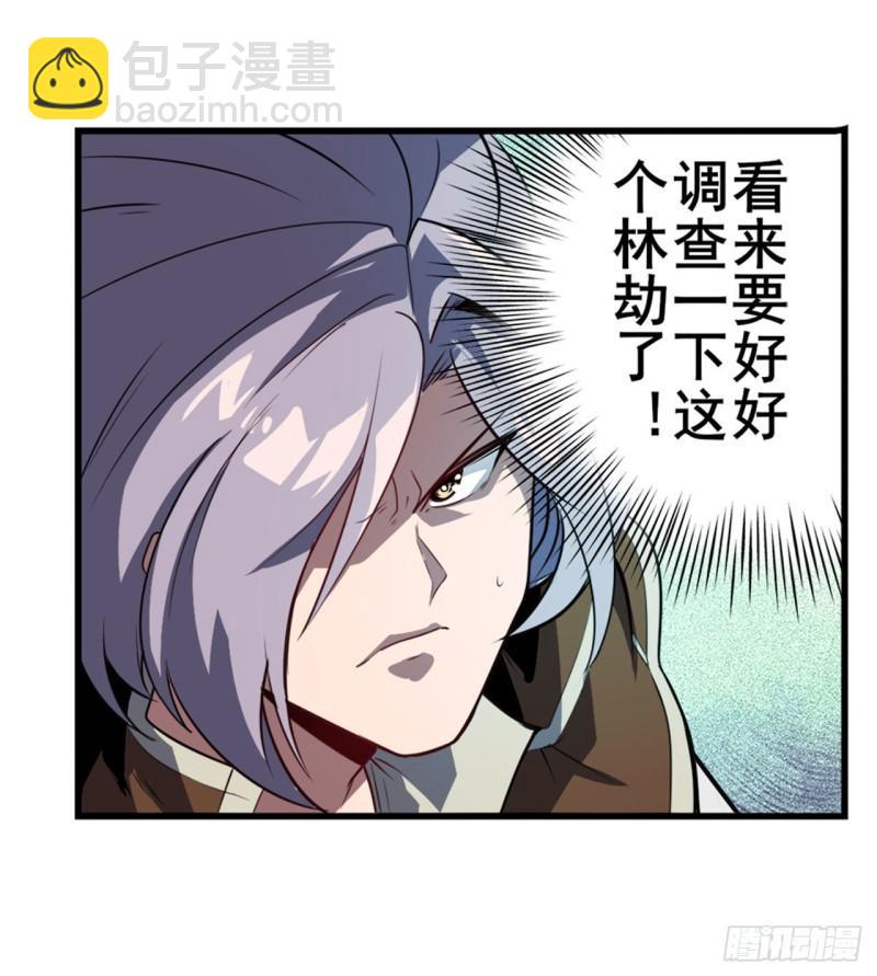 第388话 虚伪面具7
