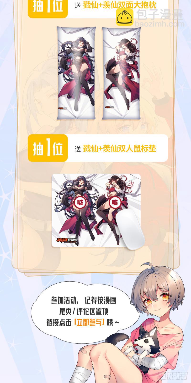 第388话 虚伪面具70