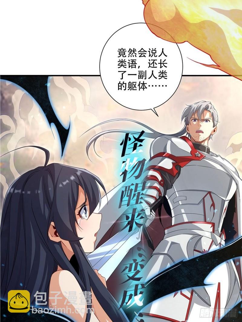 第388话 虚伪面具71