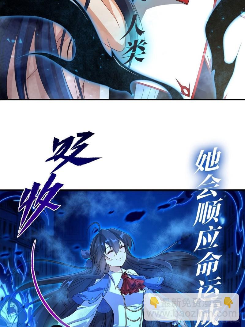 第388话 虚伪面具72