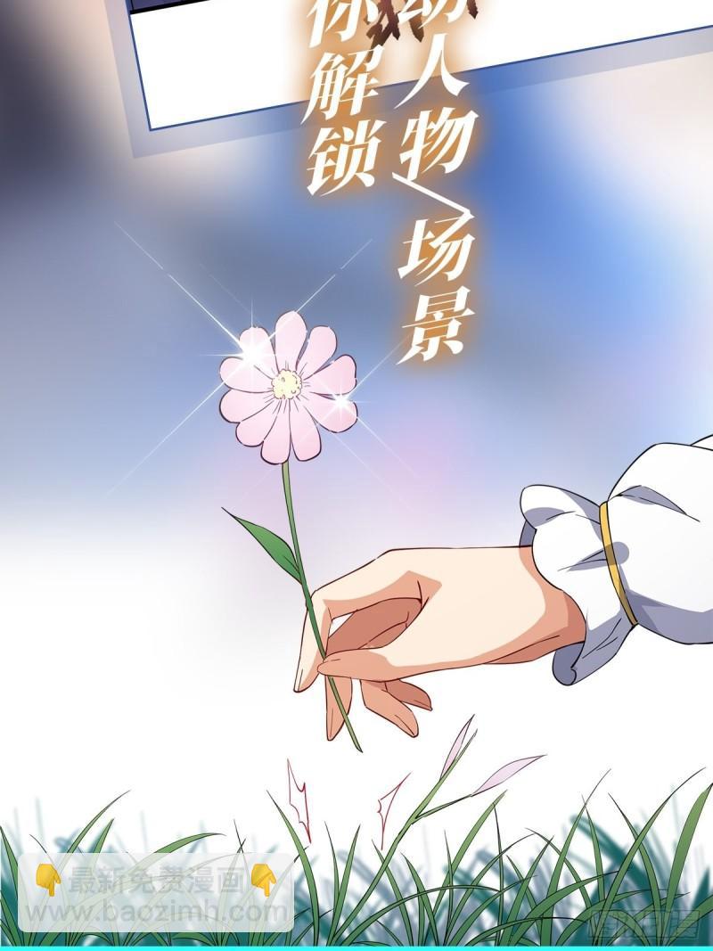第388话 虚伪面具76