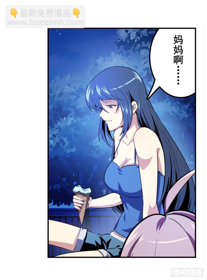 第389话 沐沐的决定1
