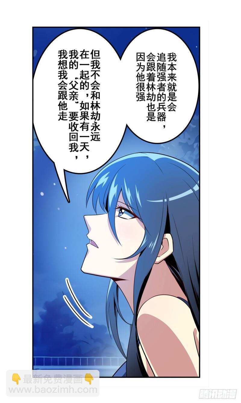 第389话 沐沐的决定10