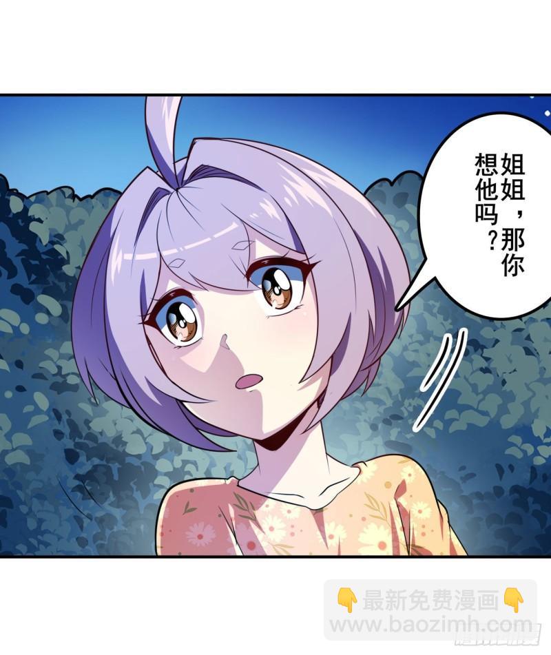 第389话 沐沐的决定11