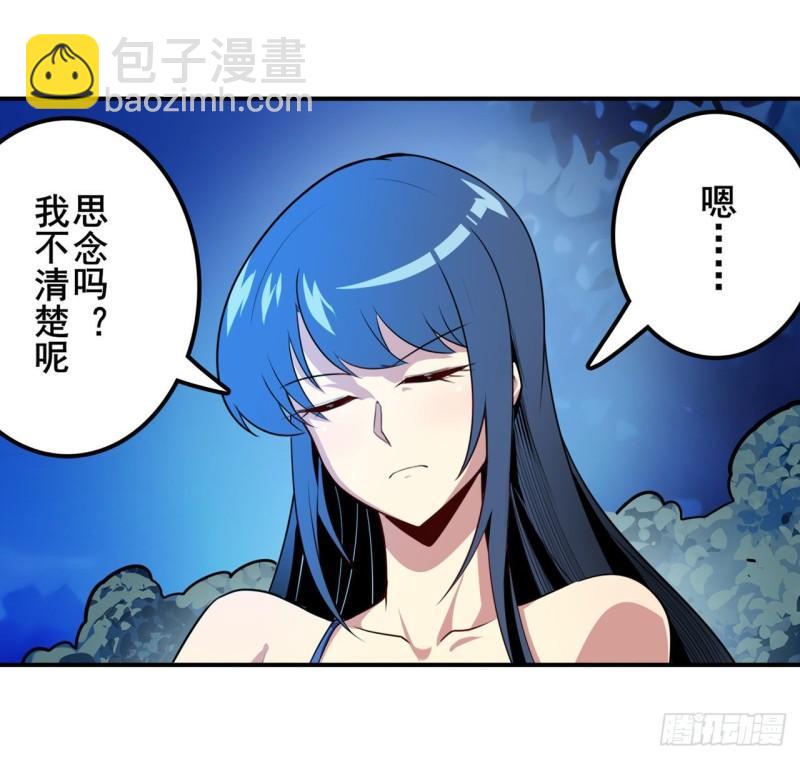 第389话 沐沐的决定12
