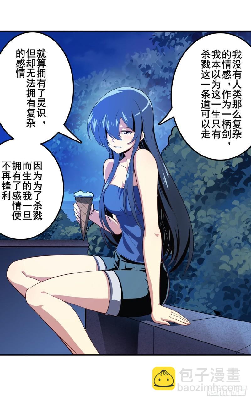 第389话 沐沐的决定13