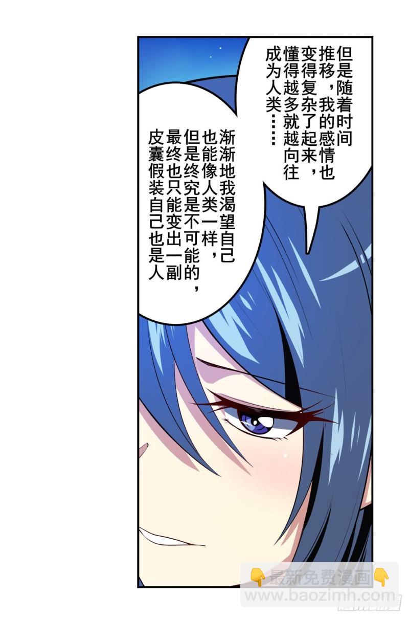 第389话 沐沐的决定14