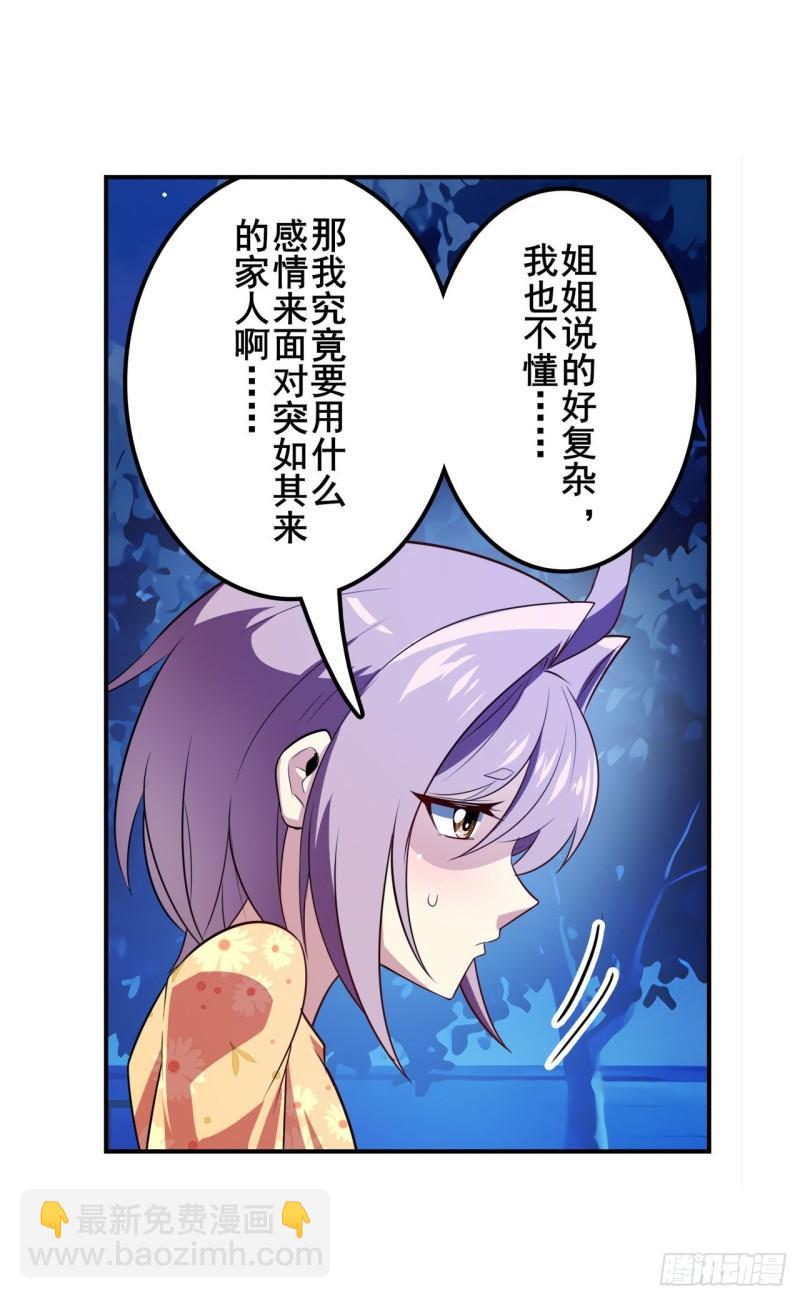 第389话 沐沐的决定15