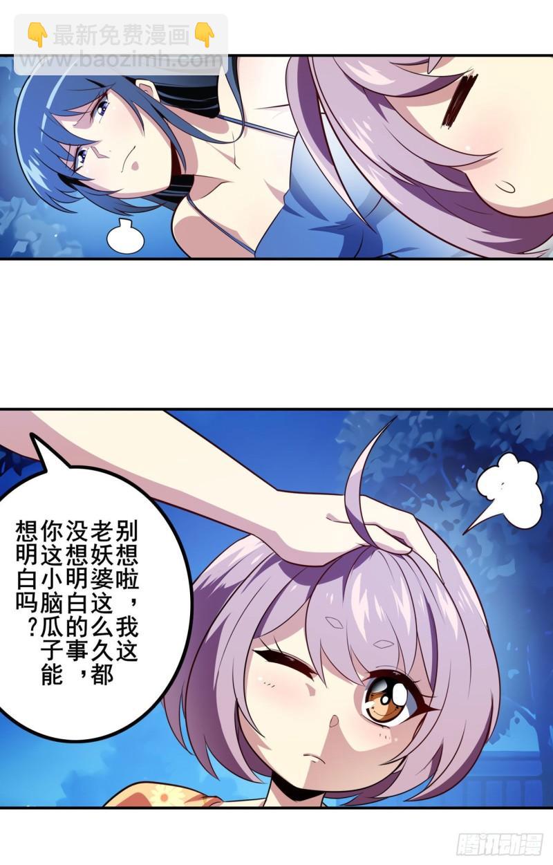 第389话 沐沐的决定16