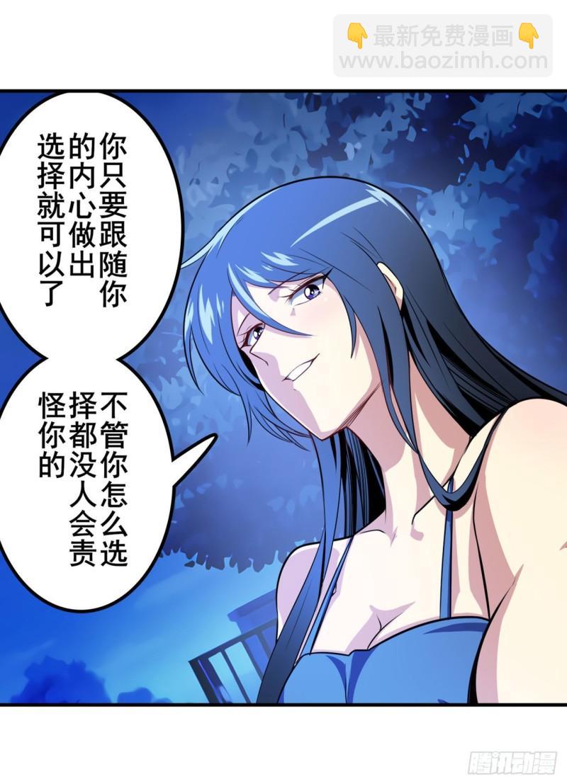 第389话 沐沐的决定17