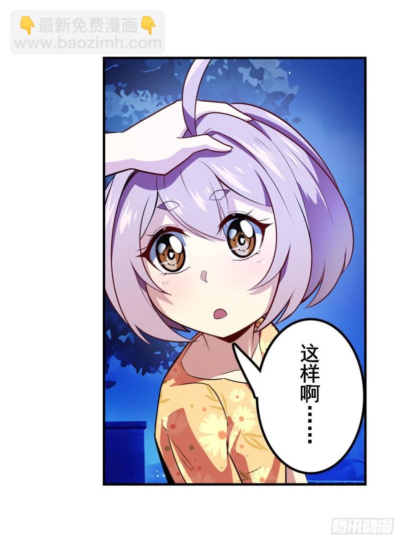 第389话 沐沐的决定18