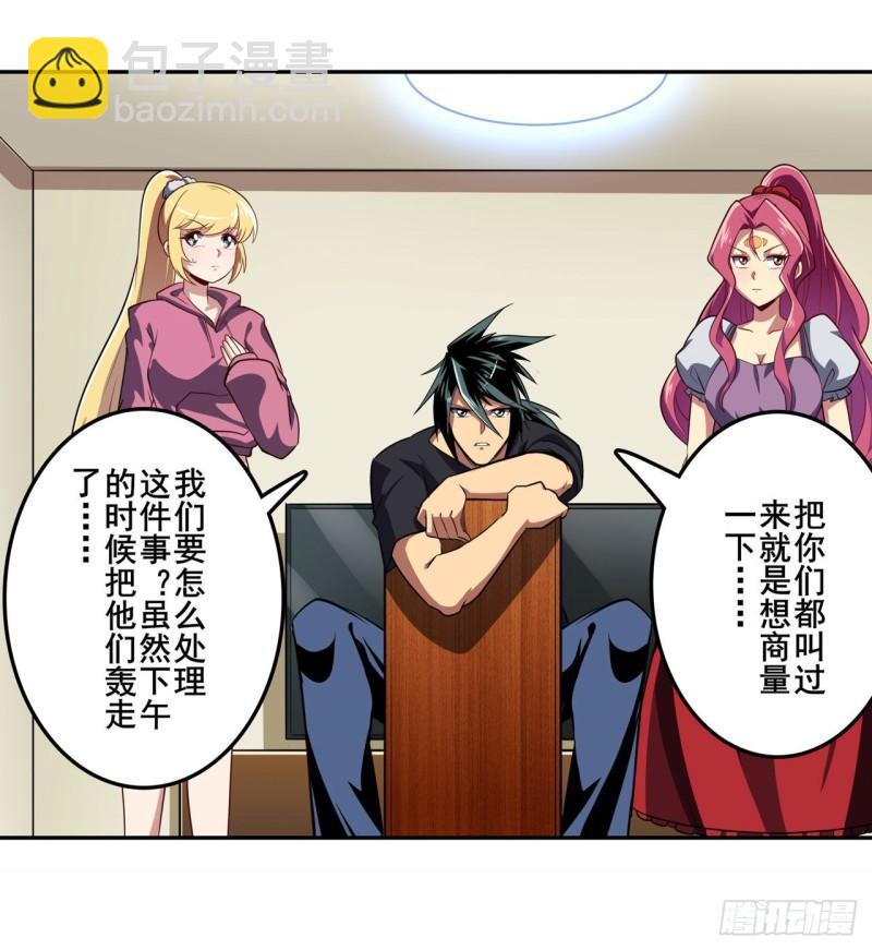 第389话 沐沐的决定22