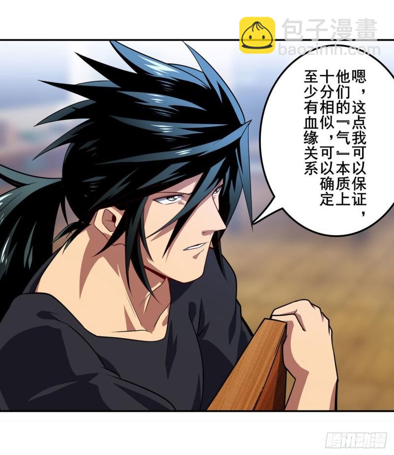 第389话 沐沐的决定25