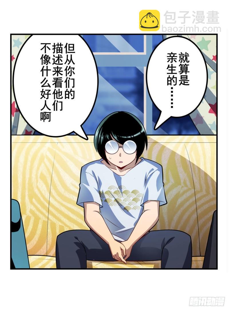 第389话 沐沐的决定26
