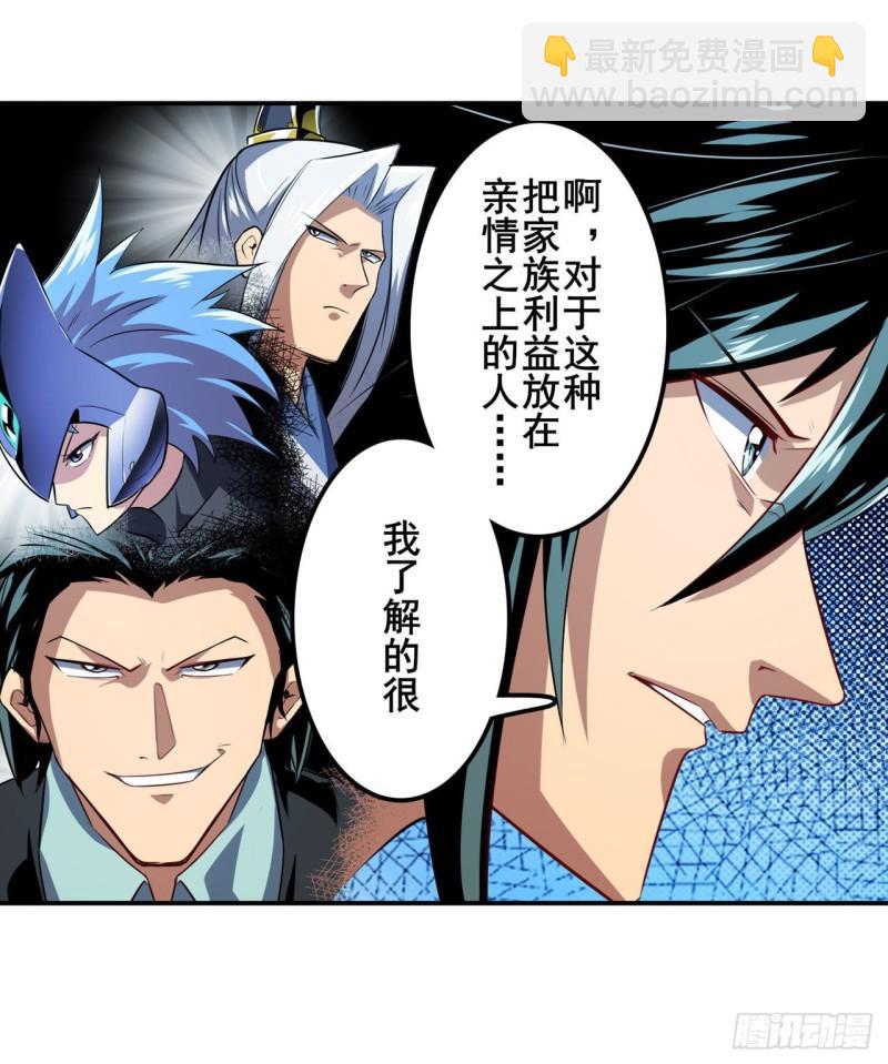 第389话 沐沐的决定27