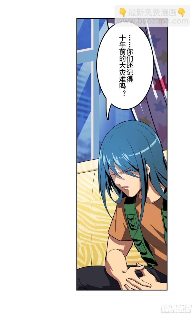 第389话 沐沐的决定28