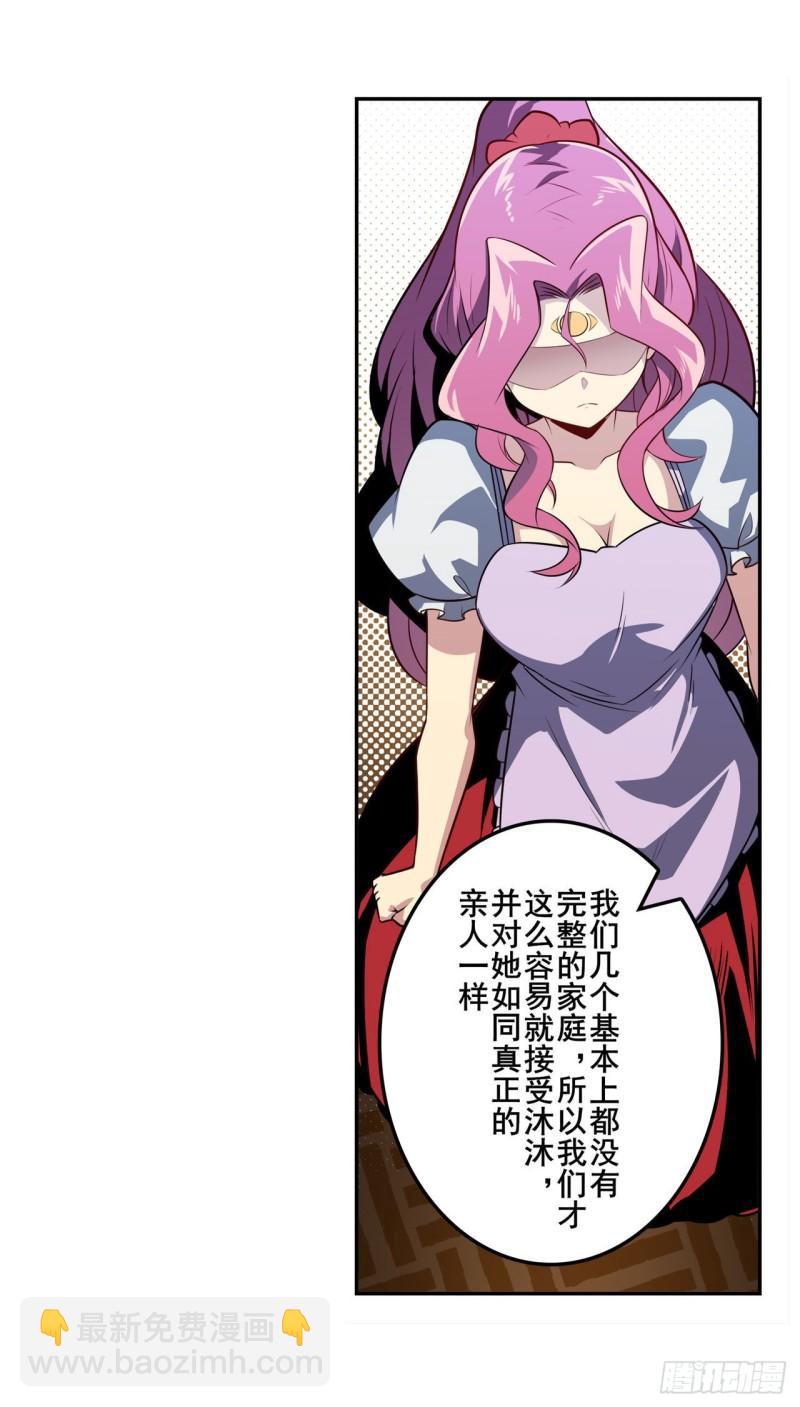 第389话 沐沐的决定34