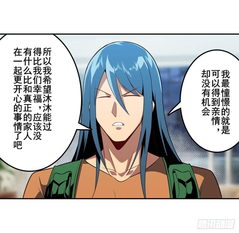 第389话 沐沐的决定35