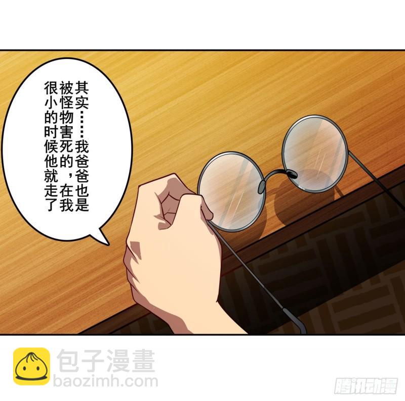 第389话 沐沐的决定36
