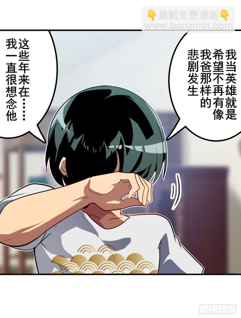 第389话 沐沐的决定37