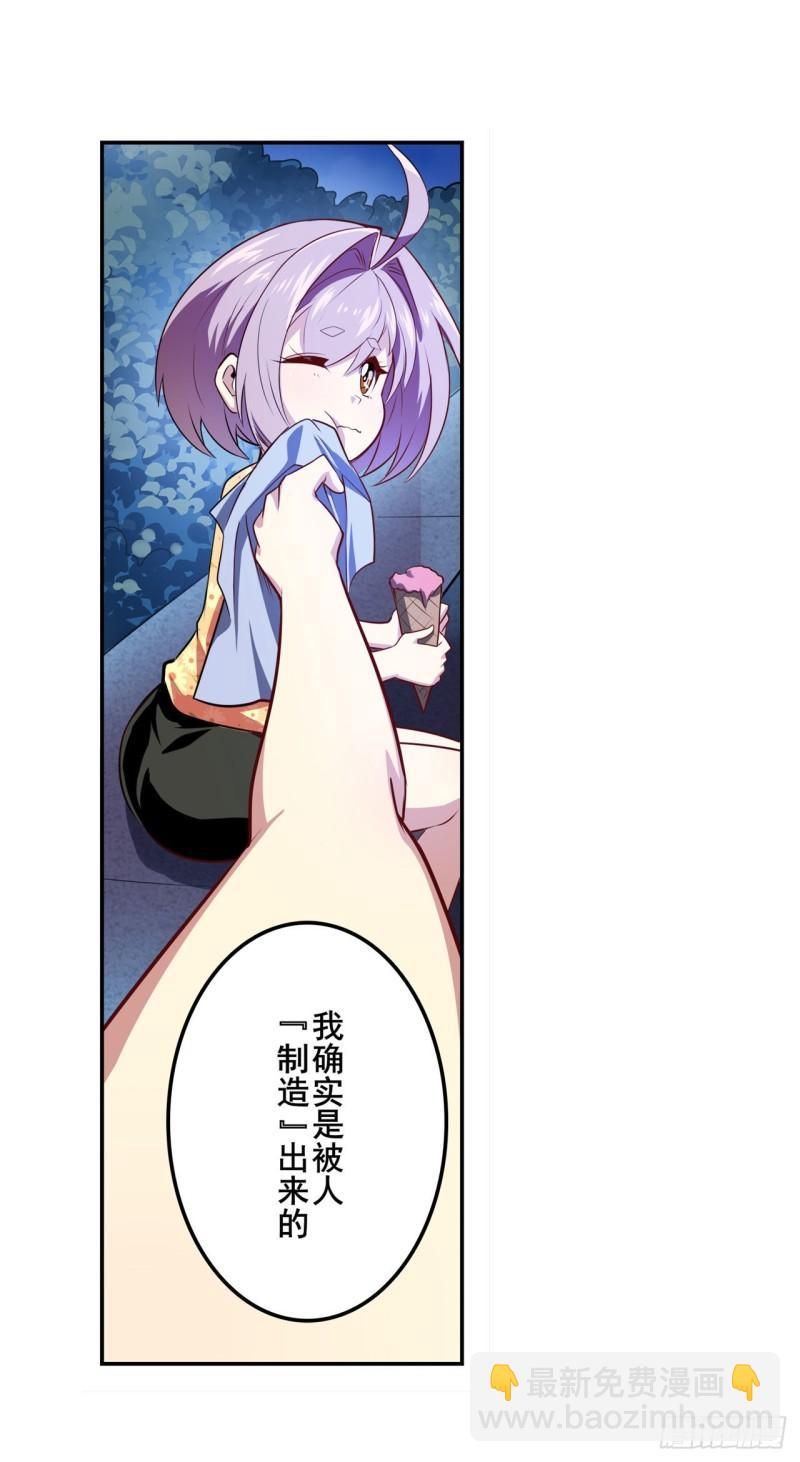 第389话 沐沐的决定4