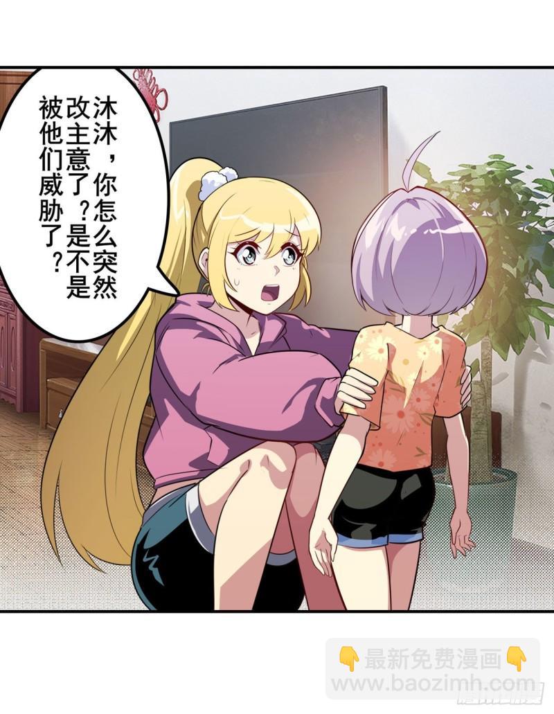 第389话 沐沐的决定40