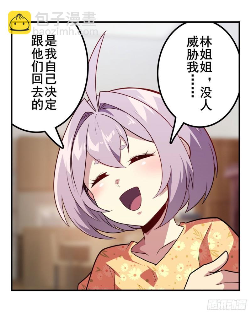 第389话 沐沐的决定41