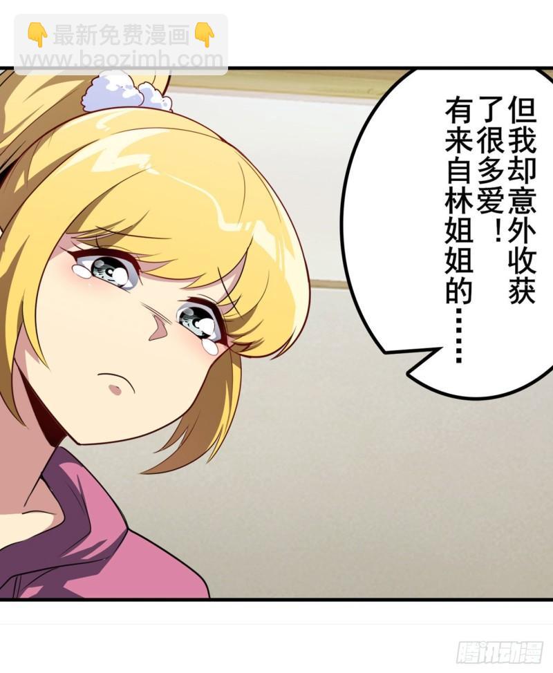 第389话 沐沐的决定43
