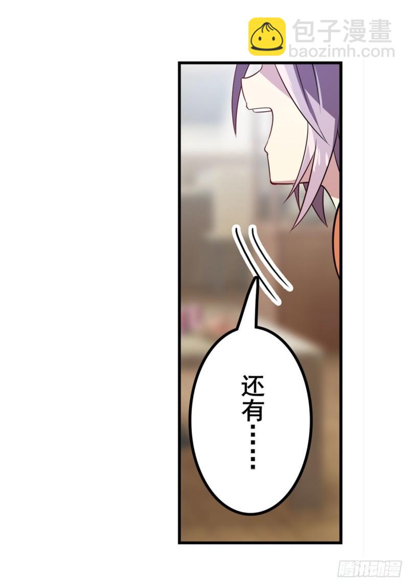 第389话 沐沐的决定46