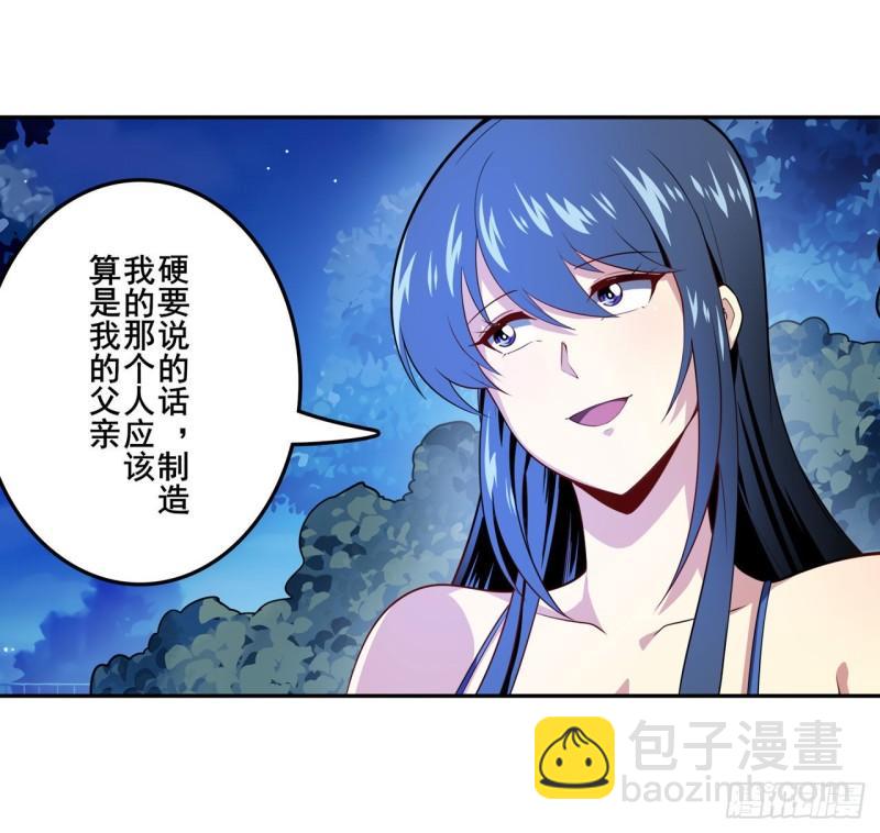 第389话 沐沐的决定5